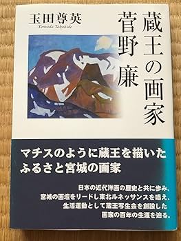 菅野 矢一、くるゝ蔵王、限定・豪華大判画版画、 新品高級額付 螺鈿の透かし台付小箱 桜に樫鳥（かしどり） 黒 | メーカー別,か
